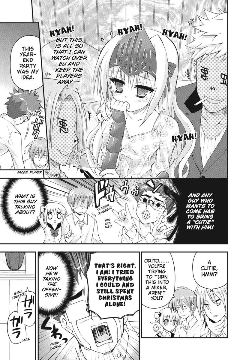 Kore Wa Zombie Desu Ka Chapter 29 Page 3