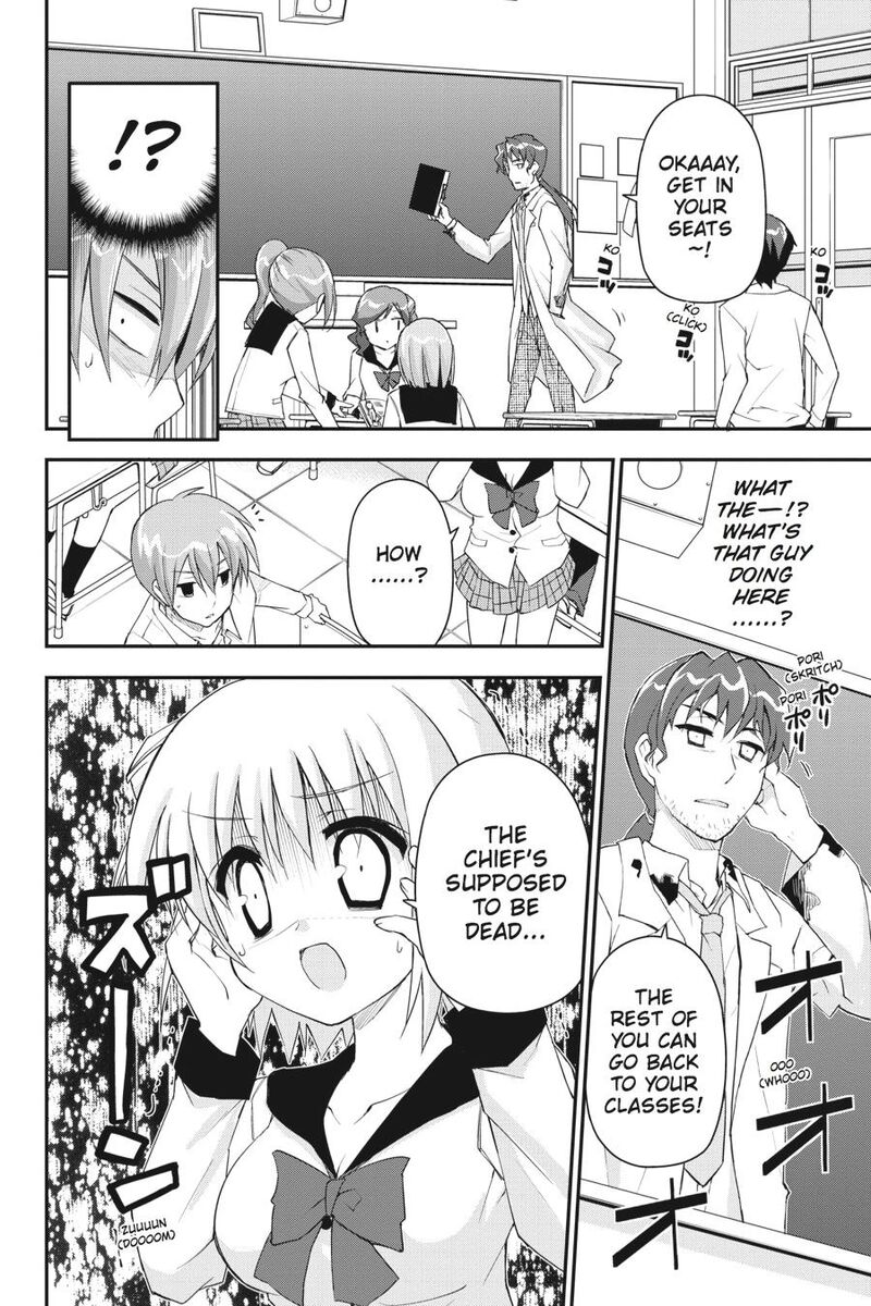 Kore Wa Zombie Desu Ka Chapter 29 Page 4