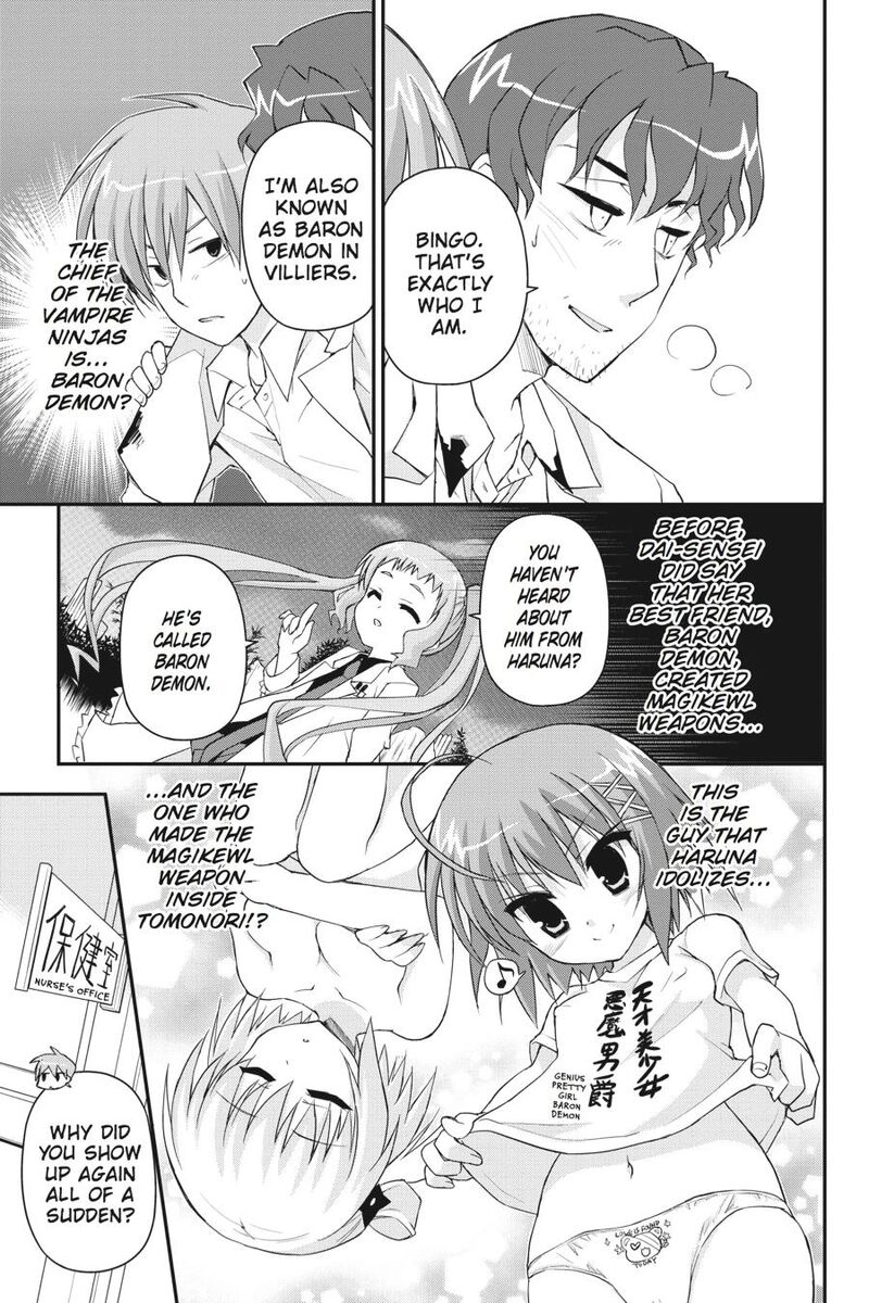 Kore Wa Zombie Desu Ka Chapter 29 Page 7