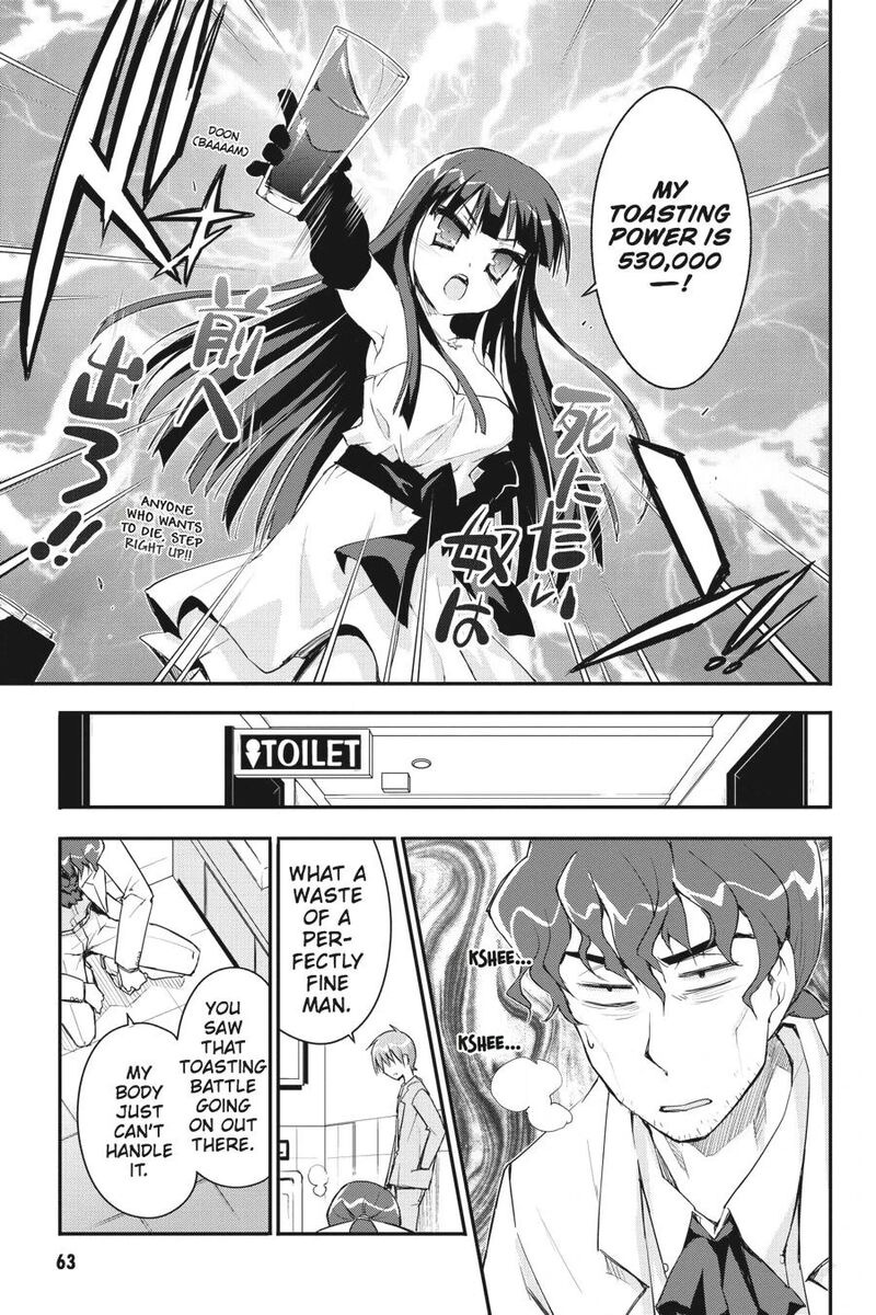 Kore Wa Zombie Desu Ka Chapter 30 Page 10