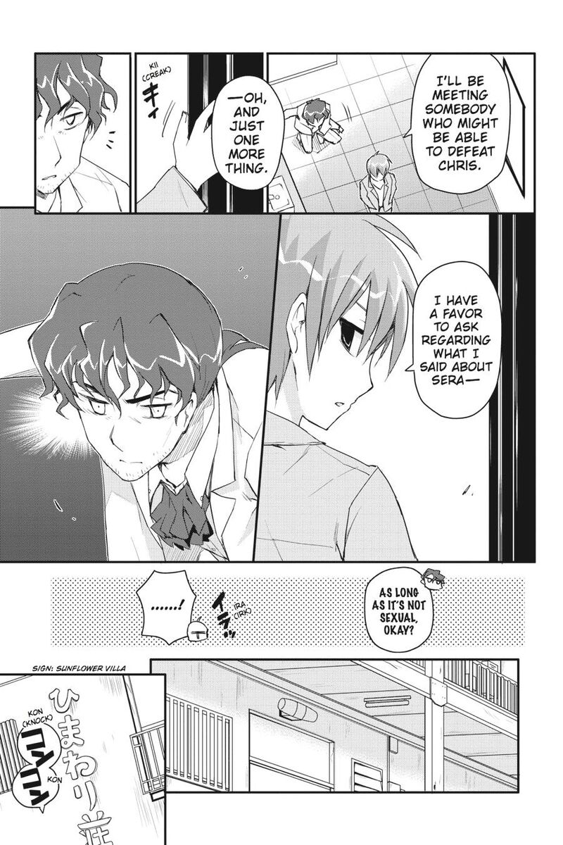 Kore Wa Zombie Desu Ka Chapter 30 Page 12