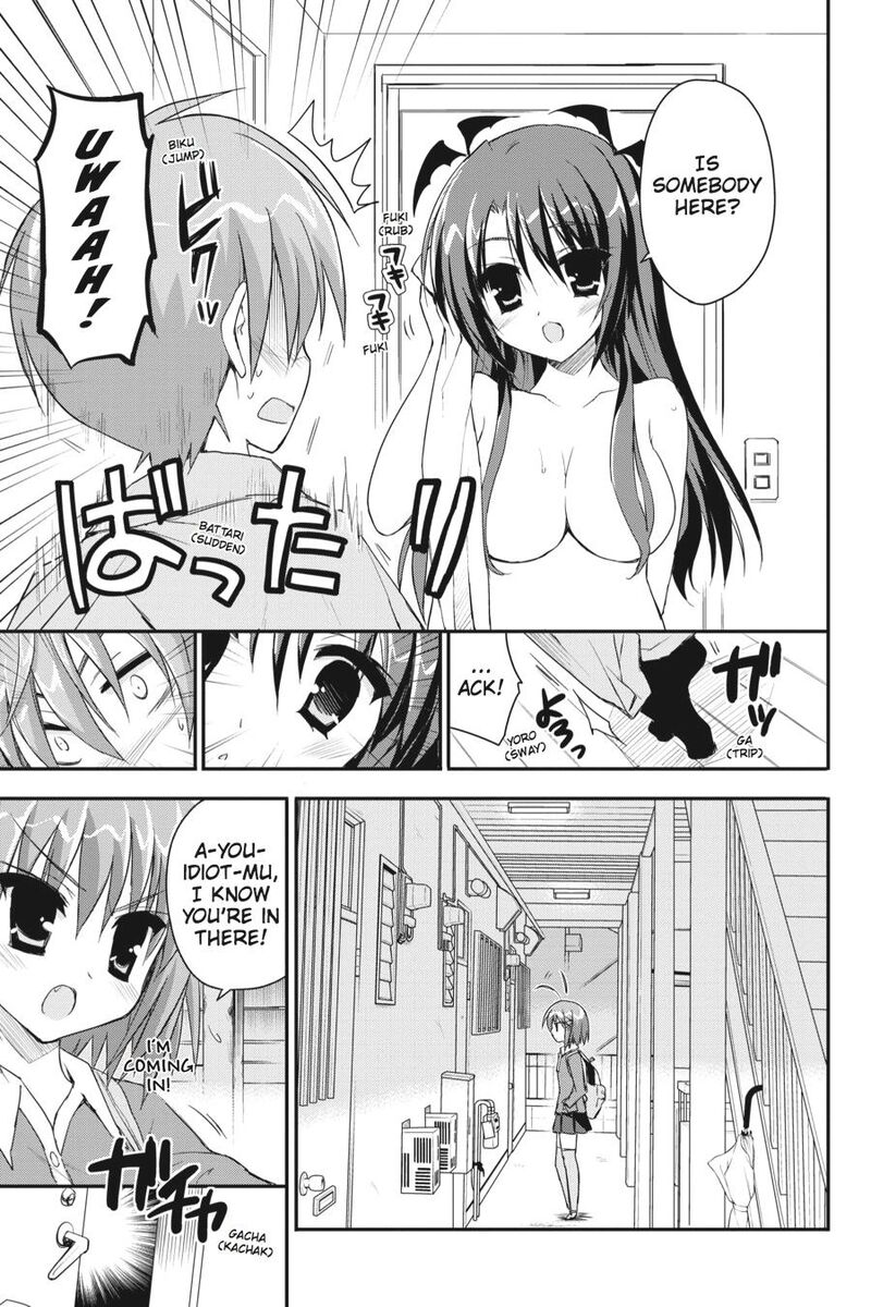Kore Wa Zombie Desu Ka Chapter 30 Page 24