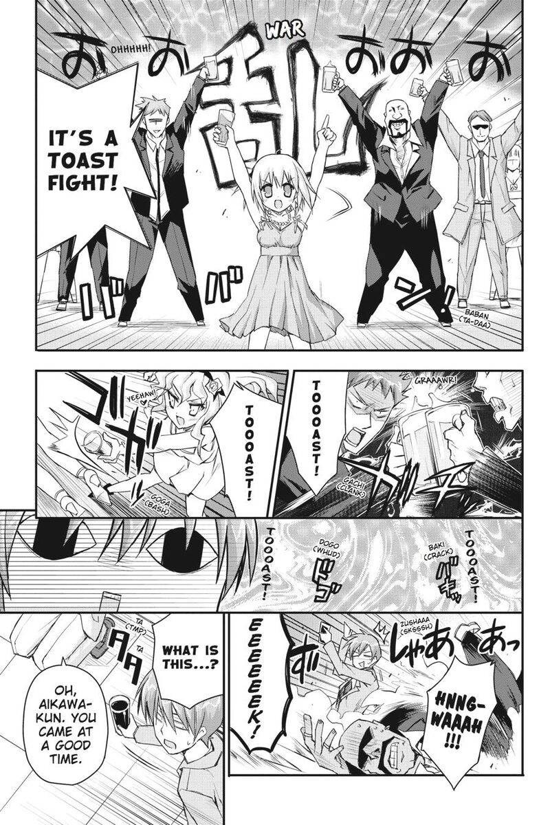Kore Wa Zombie Desu Ka Chapter 30 Page 4