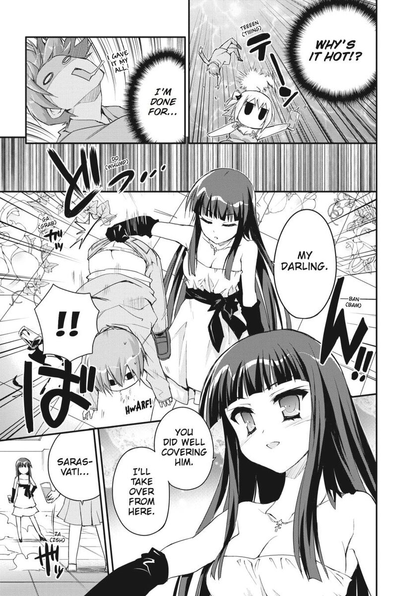 Kore Wa Zombie Desu Ka Chapter 30 Page 8