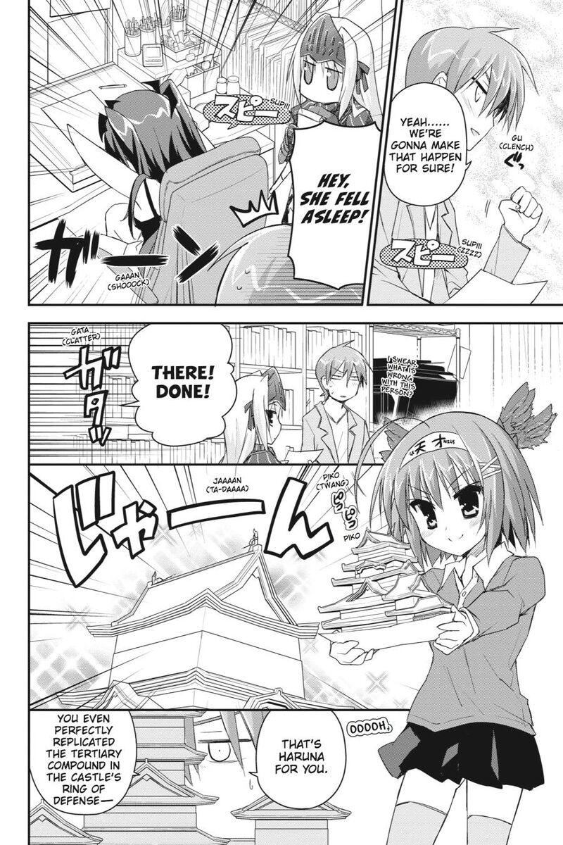 Kore Wa Zombie Desu Ka Chapter 31 Page 12