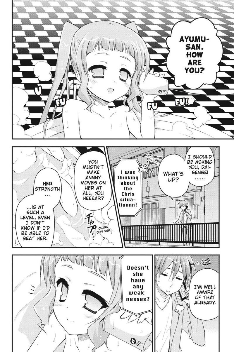 Kore Wa Zombie Desu Ka Chapter 31 Page 14