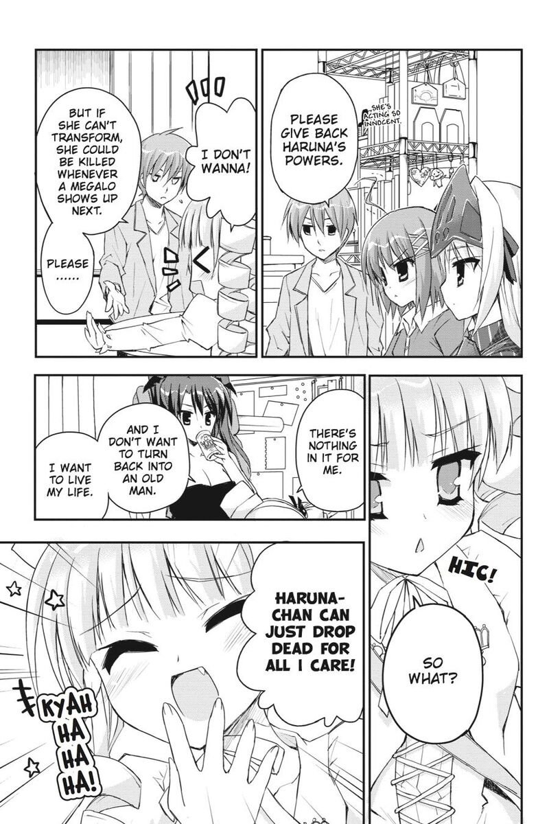Kore Wa Zombie Desu Ka Chapter 31 Page 3