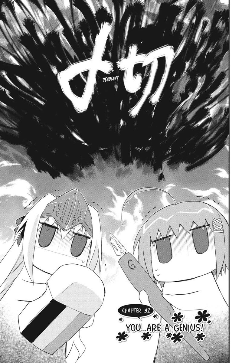 Kore Wa Zombie Desu Ka Chapter 32 Page 1