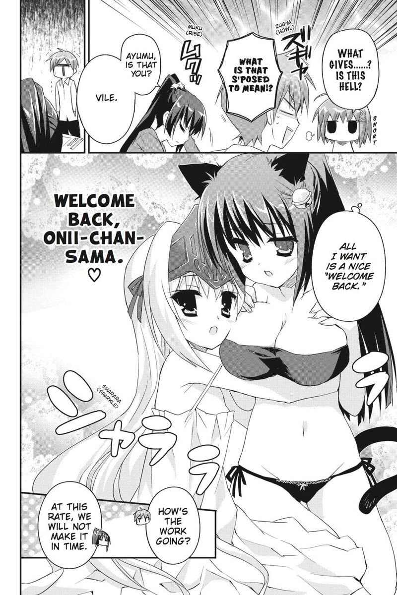 Kore Wa Zombie Desu Ka Chapter 32 Page 12