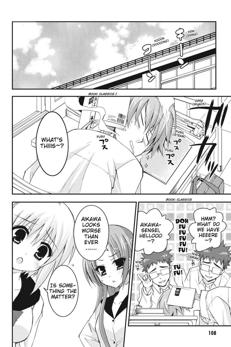 Kore Wa Zombie Desu Ka Chapter 32 Page 2