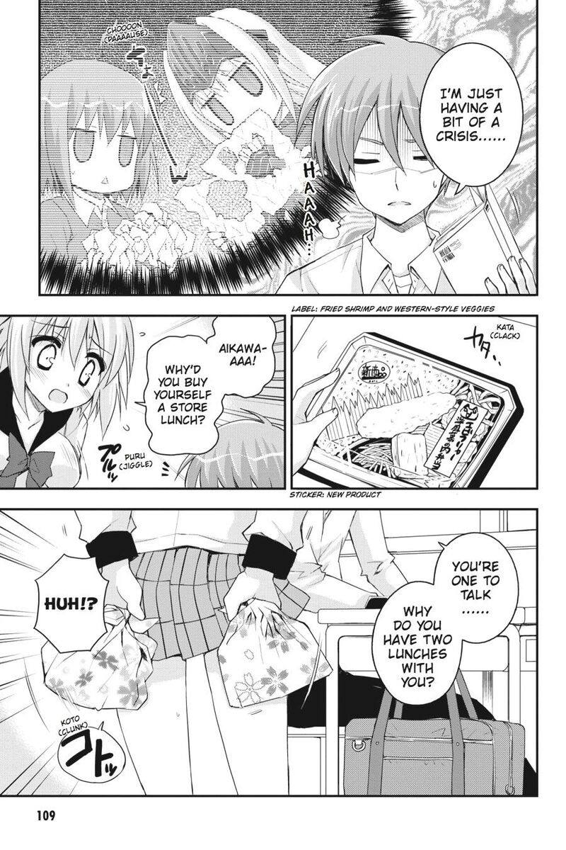 Kore Wa Zombie Desu Ka Chapter 32 Page 3