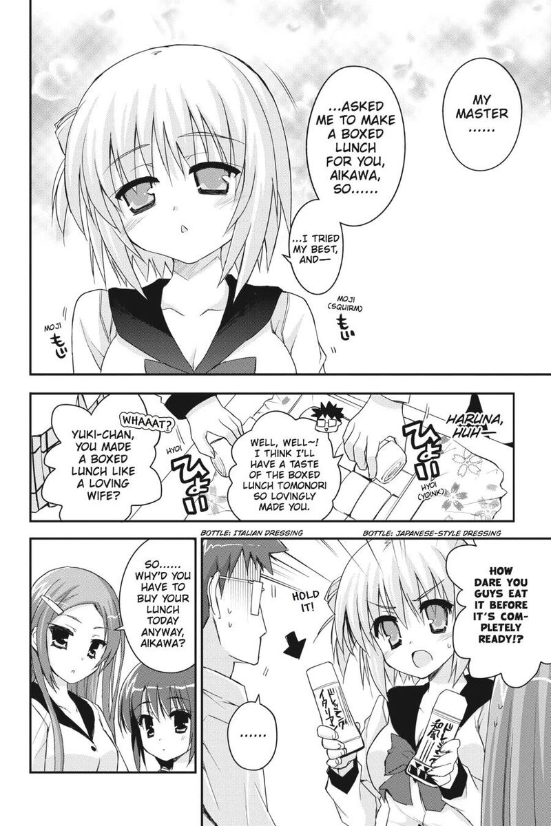 Kore Wa Zombie Desu Ka Chapter 32 Page 4