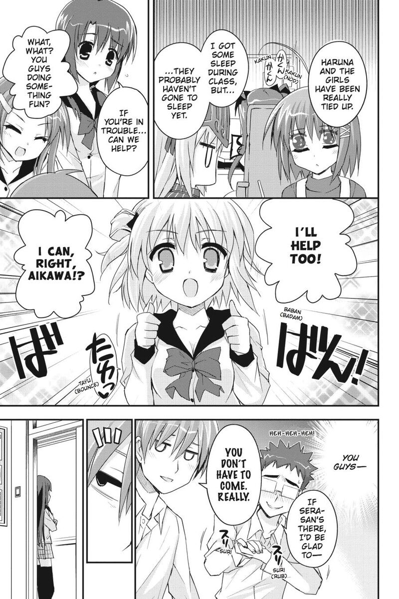 Kore Wa Zombie Desu Ka Chapter 32 Page 5