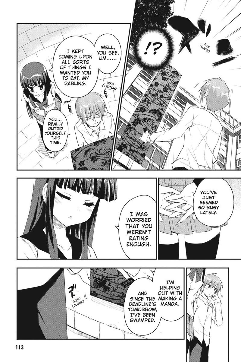Kore Wa Zombie Desu Ka Chapter 32 Page 7
