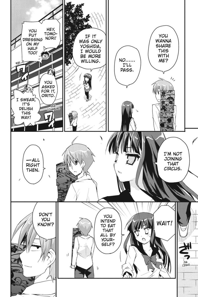 Kore Wa Zombie Desu Ka Chapter 32 Page 8