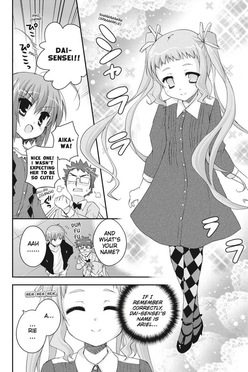 Kore Wa Zombie Desu Ka Chapter 33 Page 14