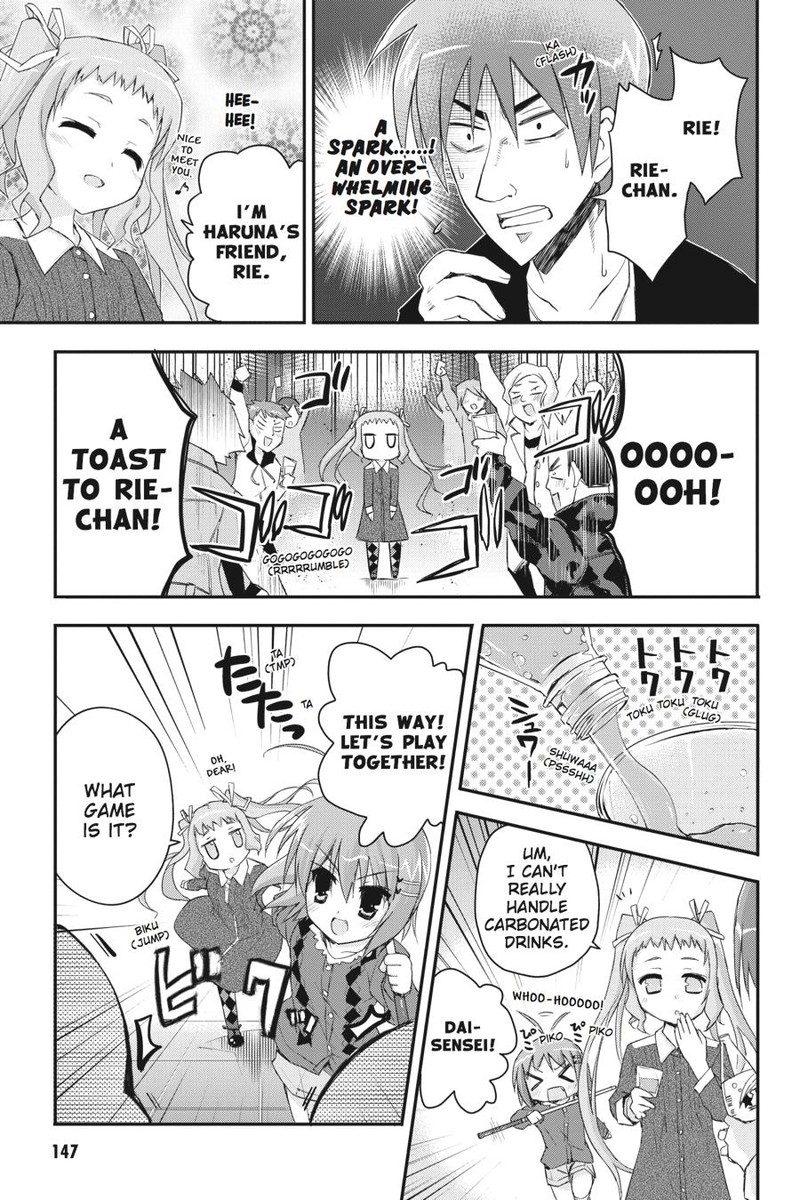 Kore Wa Zombie Desu Ka Chapter 33 Page 15