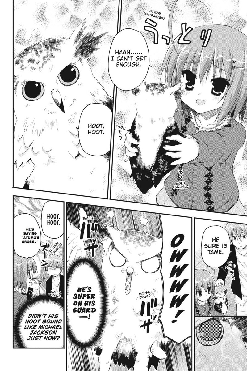 Kore Wa Zombie Desu Ka Chapter 33 Page 4