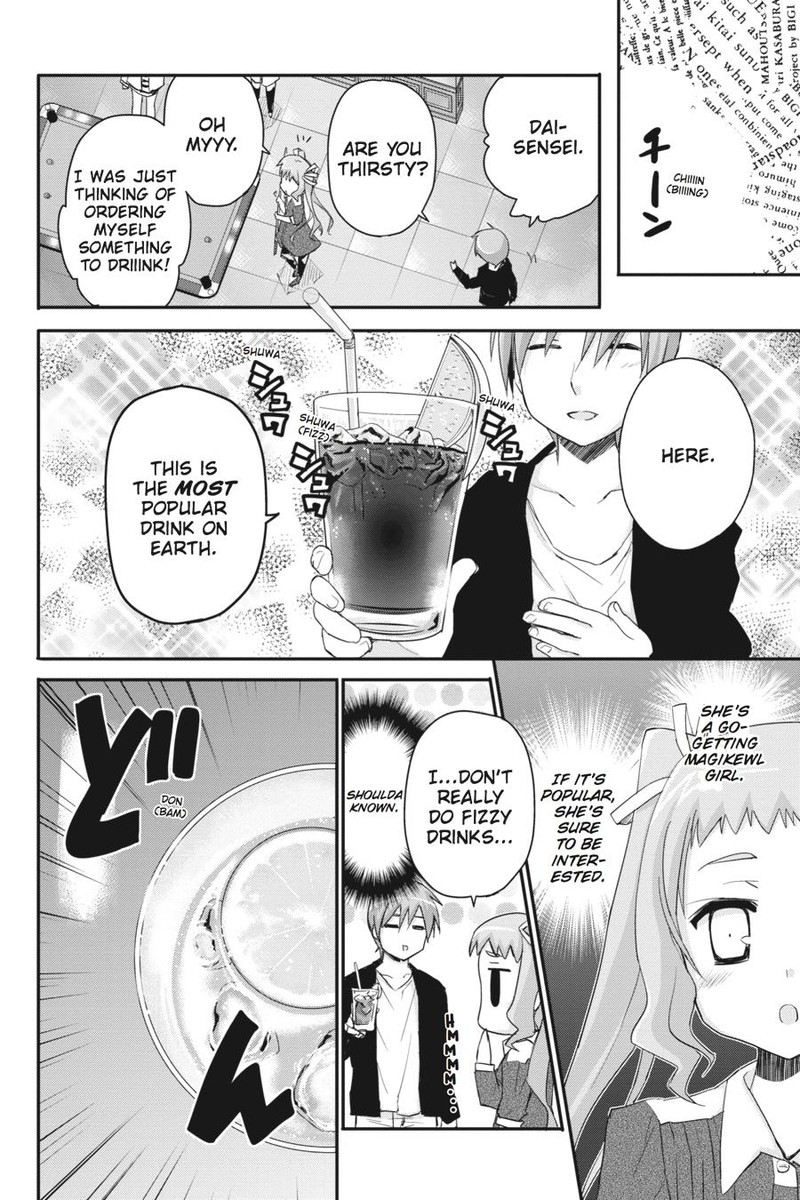 Kore Wa Zombie Desu Ka Chapter 34 Page 11