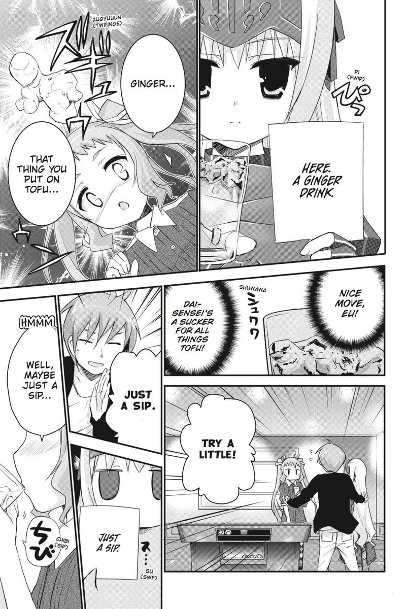 Kore Wa Zombie Desu Ka Chapter 34 Page 12