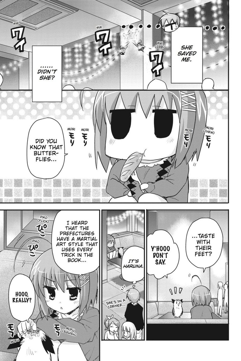 Kore Wa Zombie Desu Ka Chapter 34 Page 16