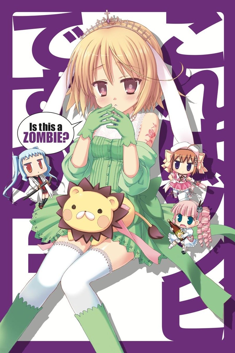 Kore Wa Zombie Desu Ka Chapter 34 Page 2