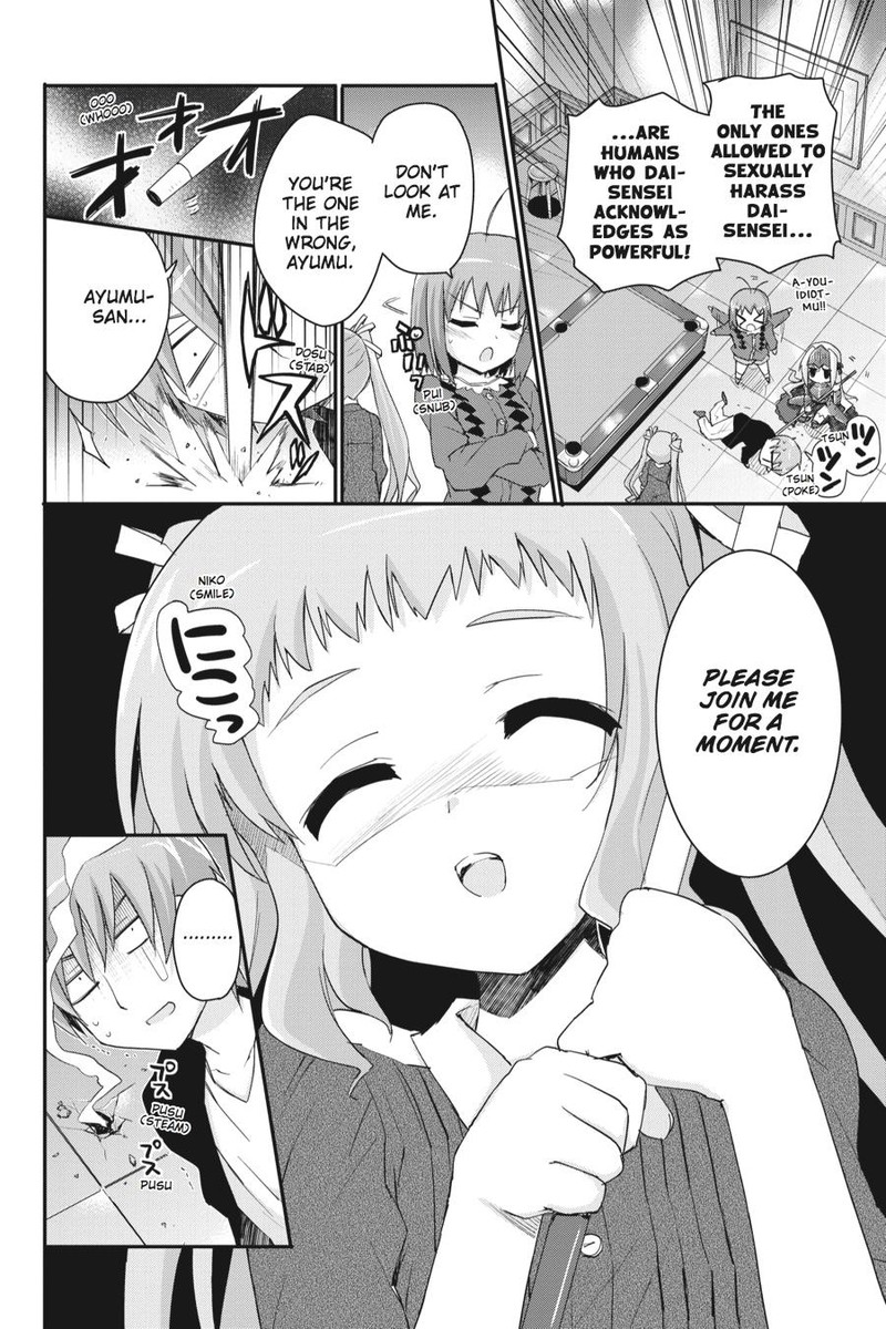 Kore Wa Zombie Desu Ka Chapter 34 Page 7