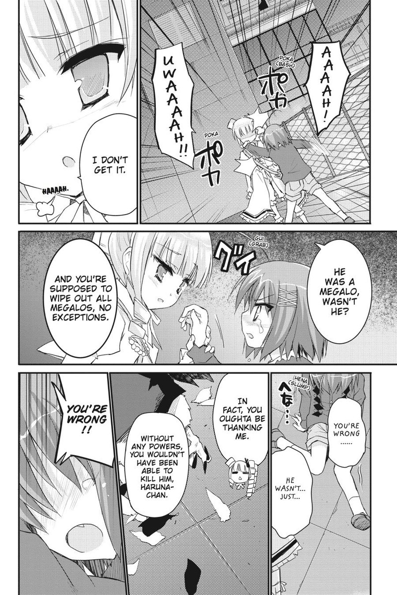Kore Wa Zombie Desu Ka Chapter 35 Page 15