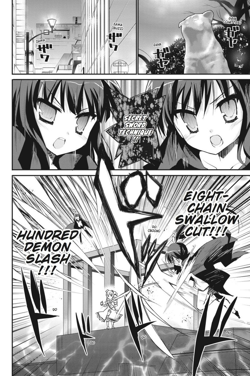 Kore Wa Zombie Desu Ka Chapter 35 Page 4
