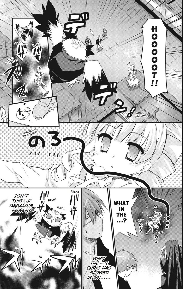 Kore Wa Zombie Desu Ka Chapter 35 Page 9