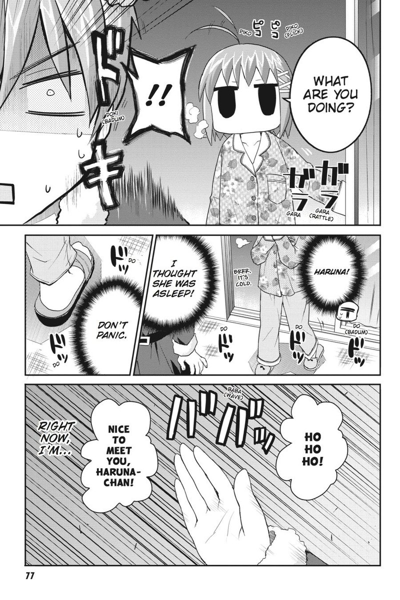 Kore Wa Zombie Desu Ka Chapter 36 Page 21