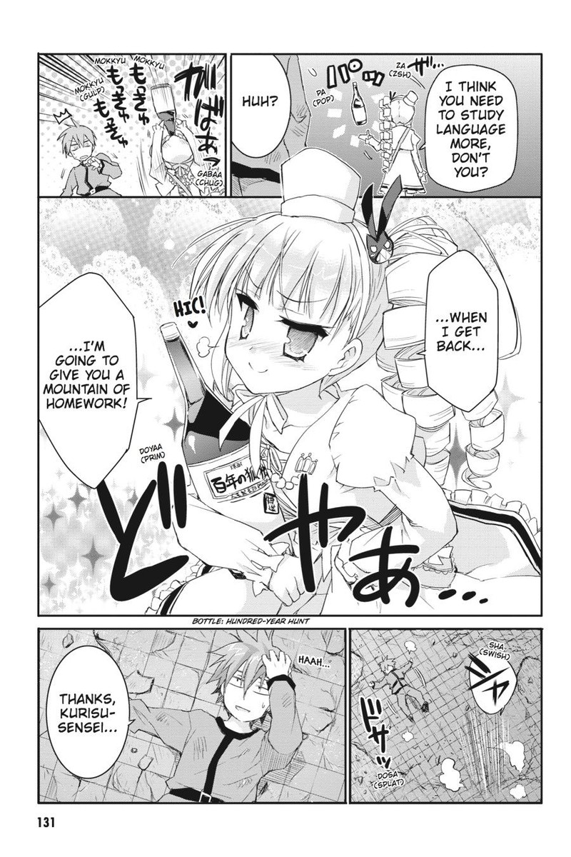 Kore Wa Zombie Desu Ka Chapter 38 Page 21
