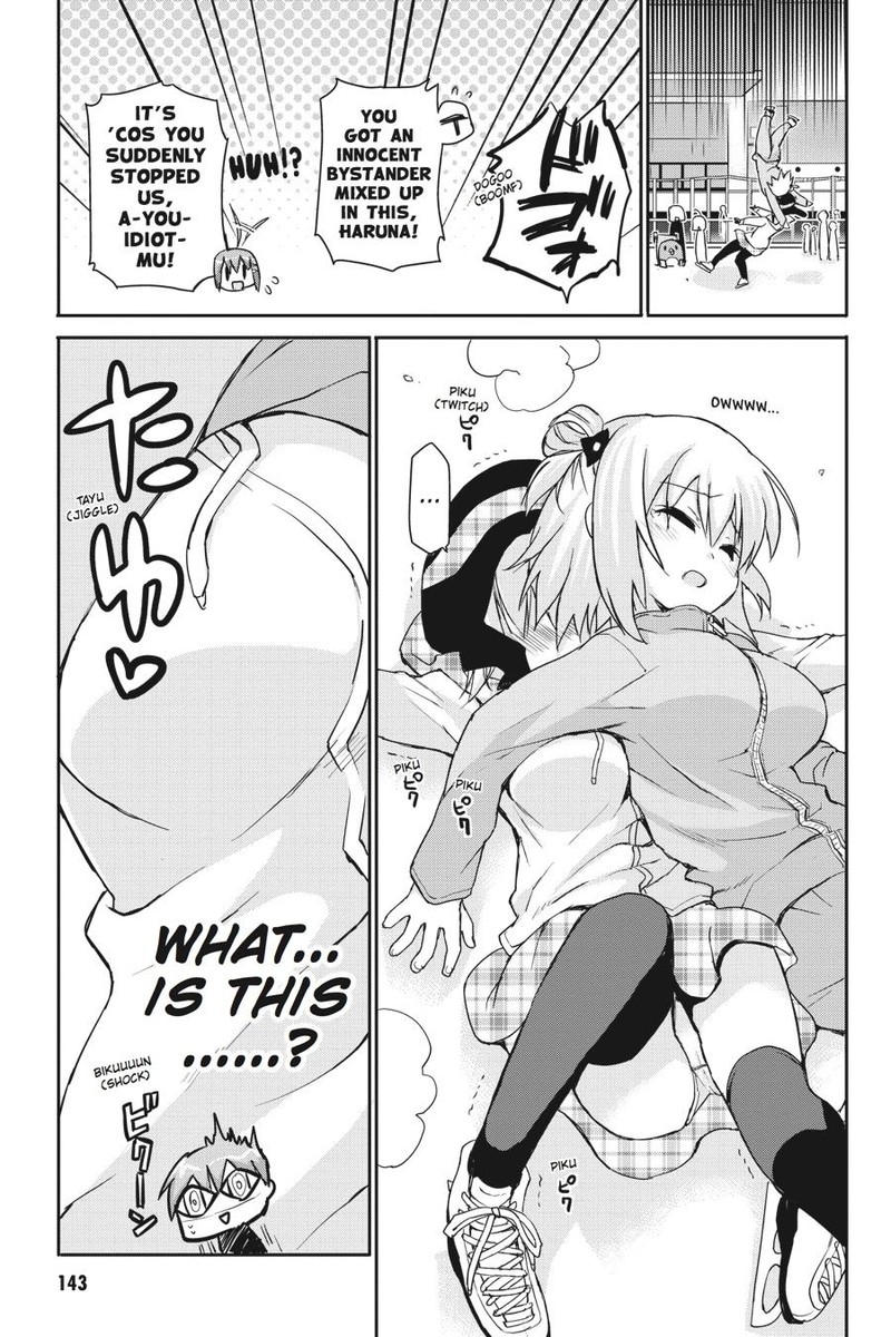 Kore Wa Zombie Desu Ka Chapter 39 Page 11