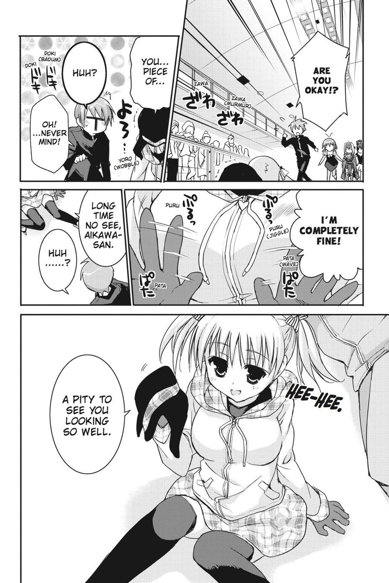 Kore Wa Zombie Desu Ka Chapter 39 Page 12