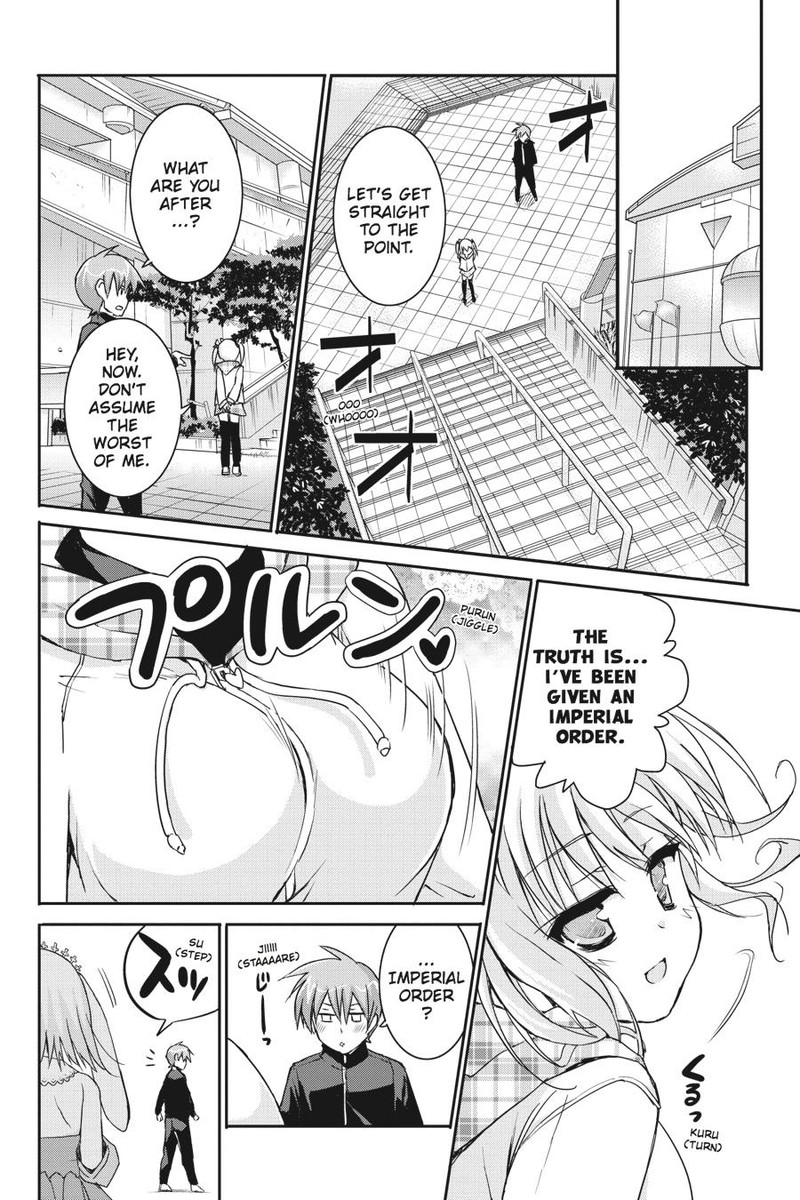 Kore Wa Zombie Desu Ka Chapter 39 Page 14