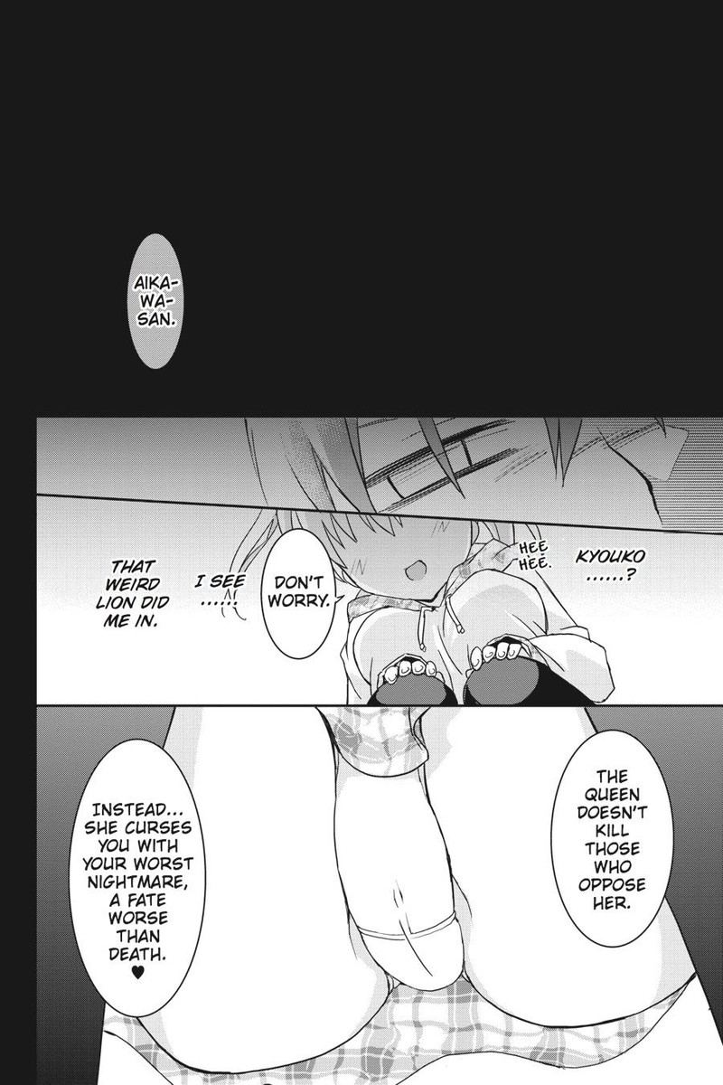 Kore Wa Zombie Desu Ka Chapter 39 Page 24