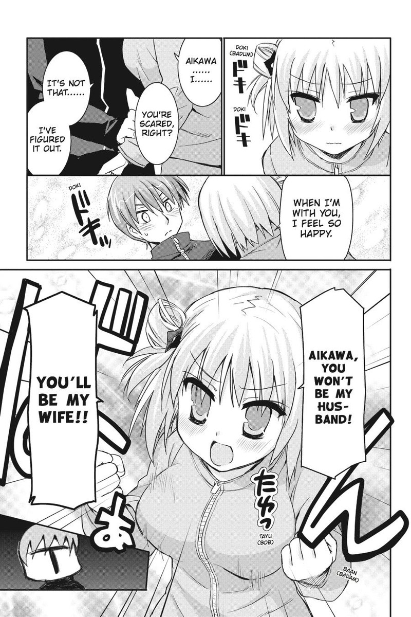 Kore Wa Zombie Desu Ka Chapter 39 Page 5