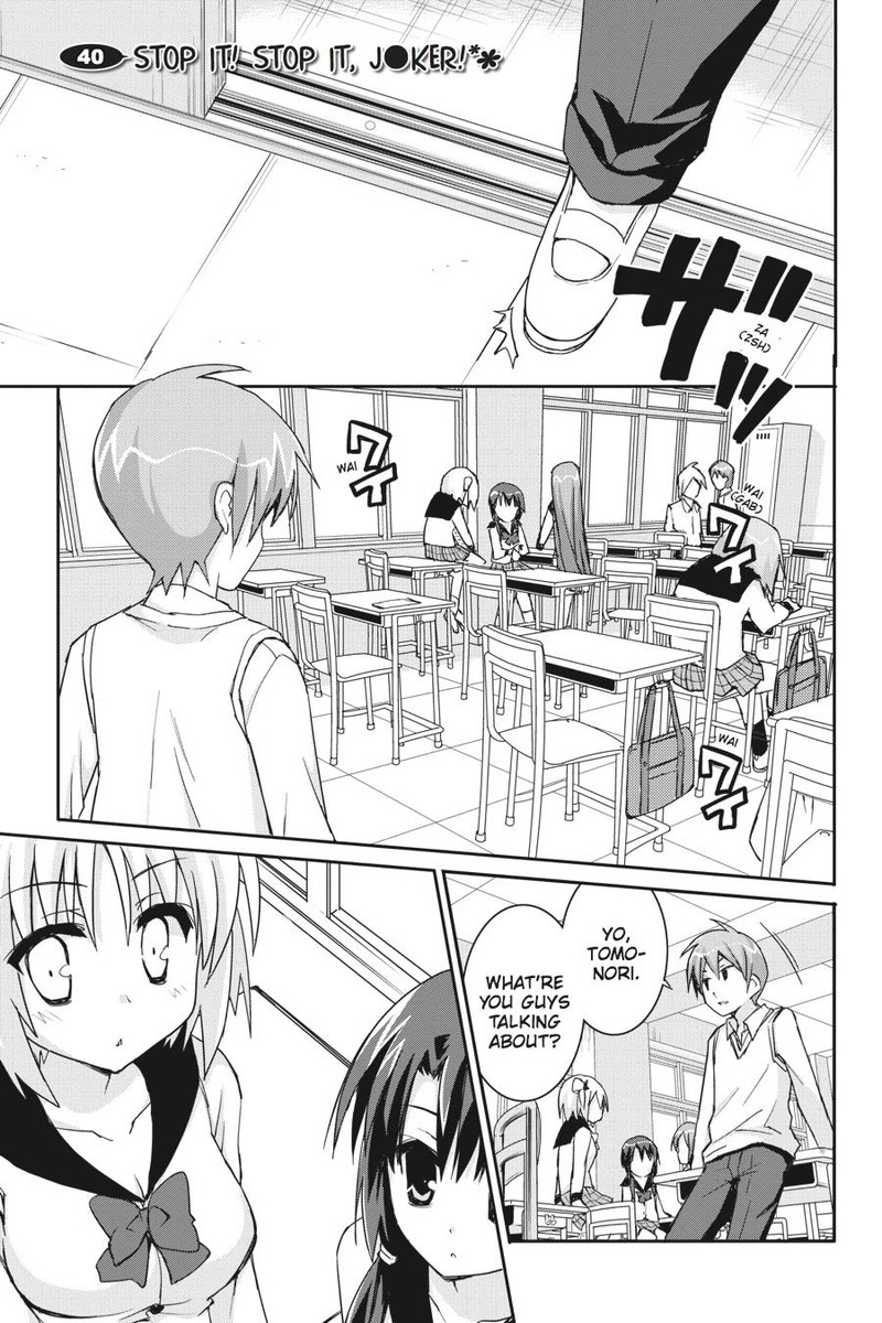 Kore Wa Zombie Desu Ka Chapter 40 Page 10