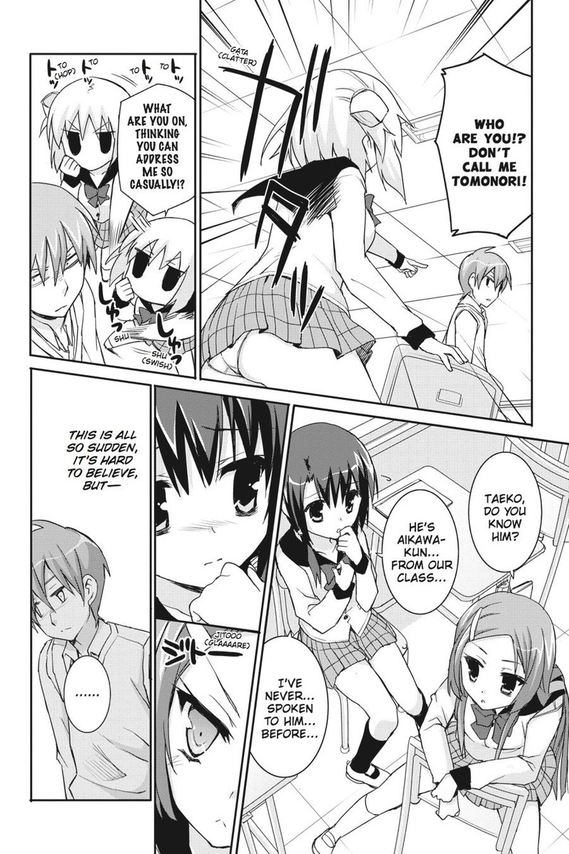 Kore Wa Zombie Desu Ka Chapter 40 Page 11