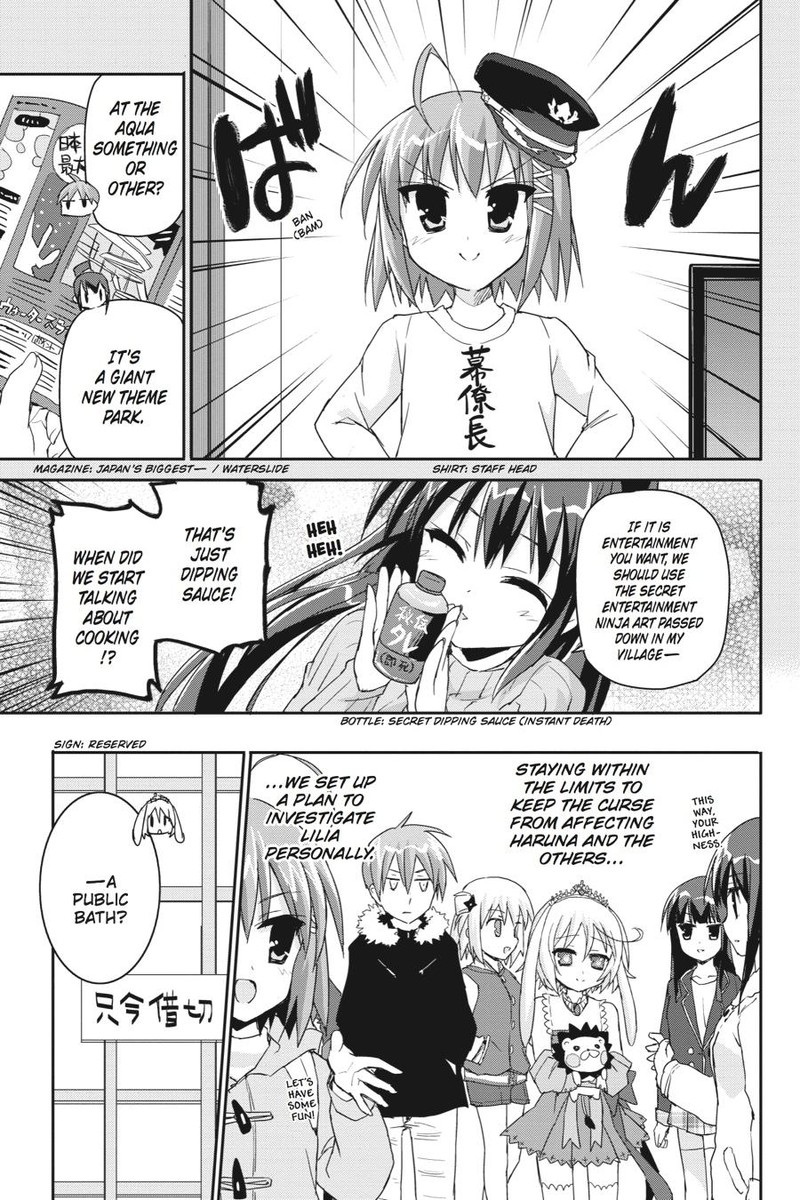 Kore Wa Zombie Desu Ka Chapter 41 Page 13