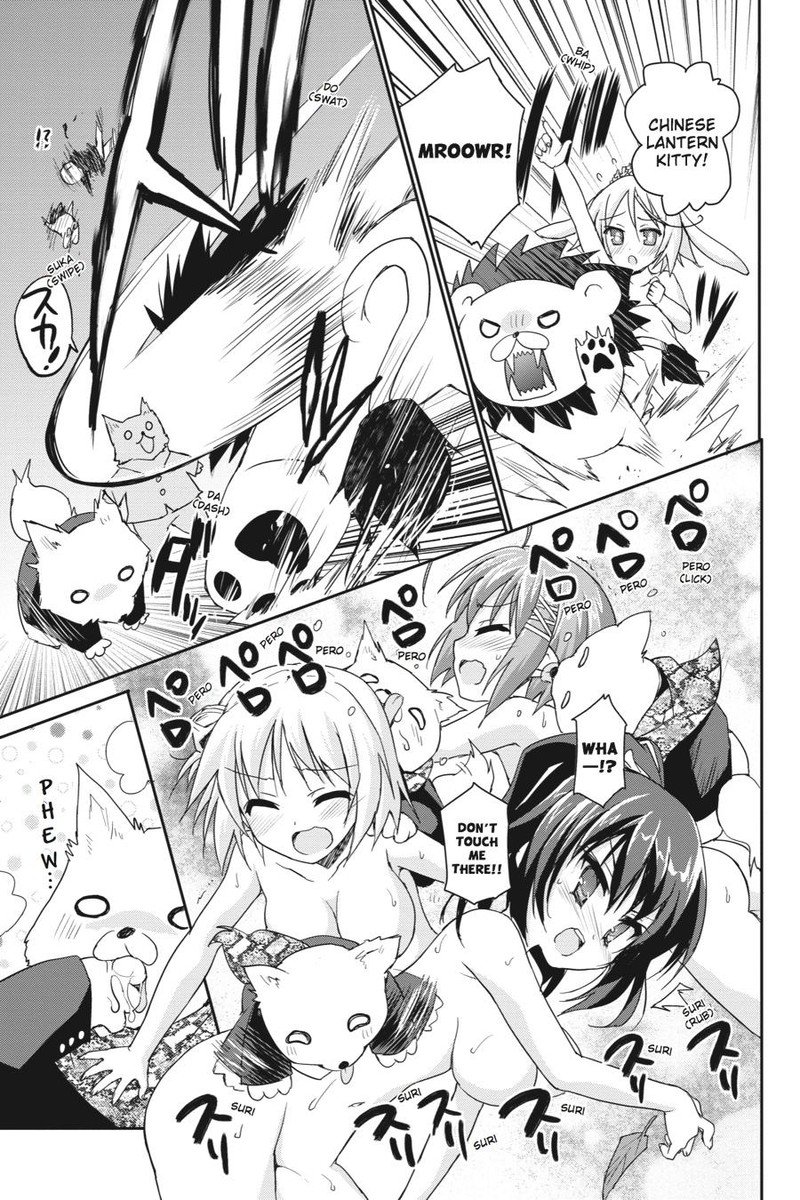 Kore Wa Zombie Desu Ka Chapter 42 Page 11