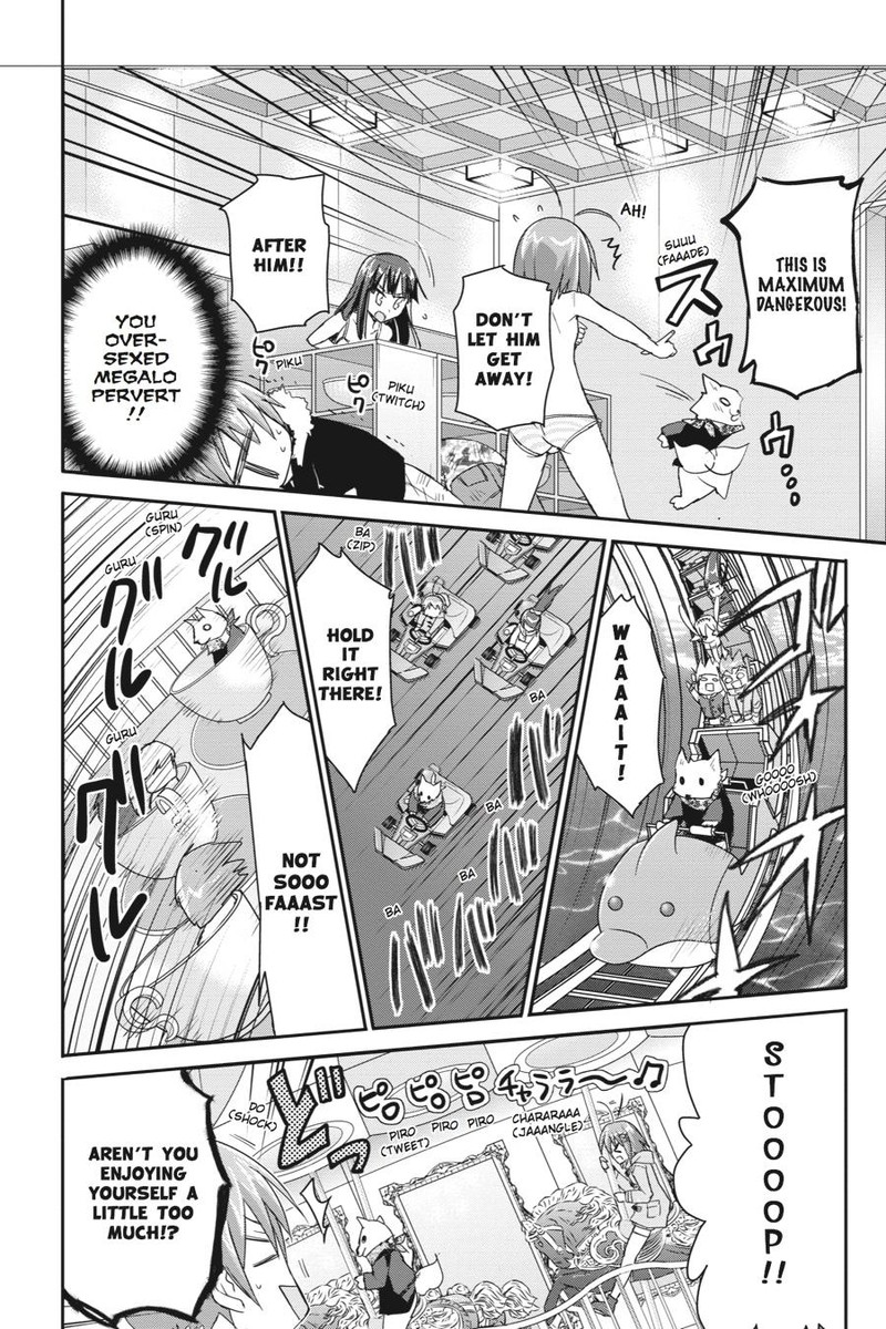Kore Wa Zombie Desu Ka Chapter 42 Page 12