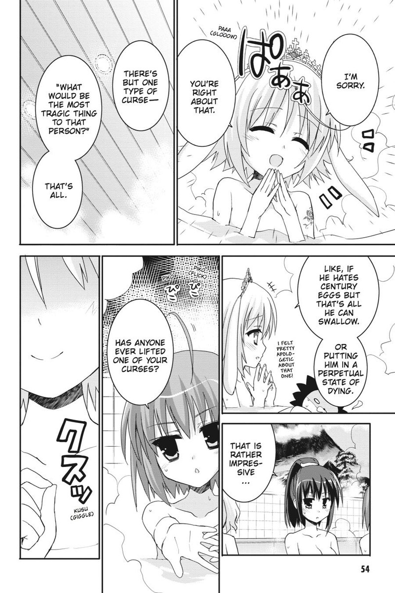 Kore Wa Zombie Desu Ka Chapter 42 Page 2