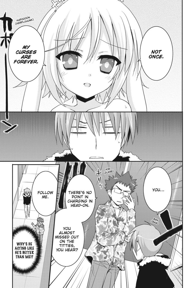 Kore Wa Zombie Desu Ka Chapter 42 Page 3