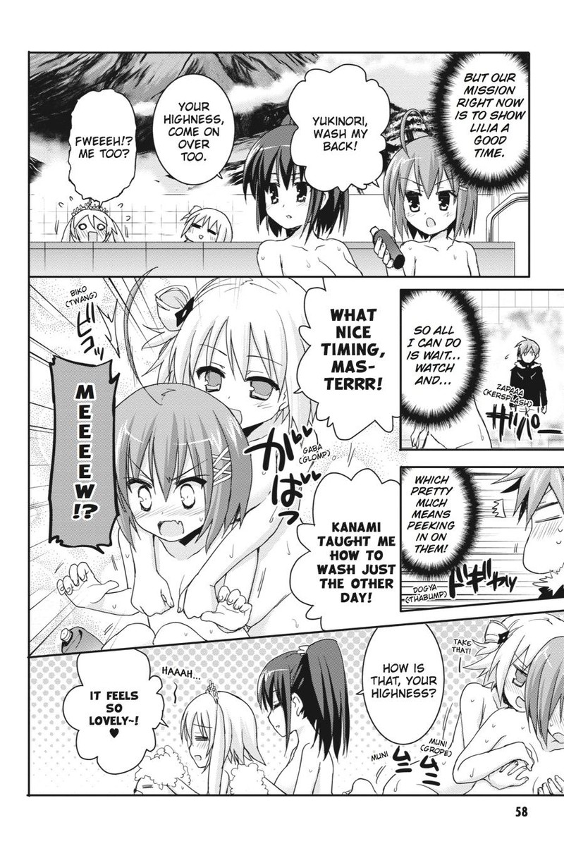 Kore Wa Zombie Desu Ka Chapter 42 Page 6