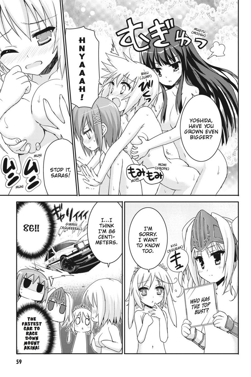 Kore Wa Zombie Desu Ka Chapter 42 Page 7