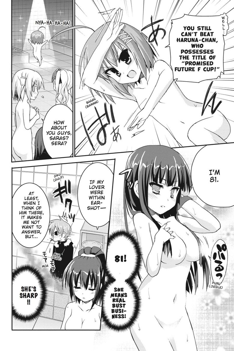 Kore Wa Zombie Desu Ka Chapter 42 Page 8