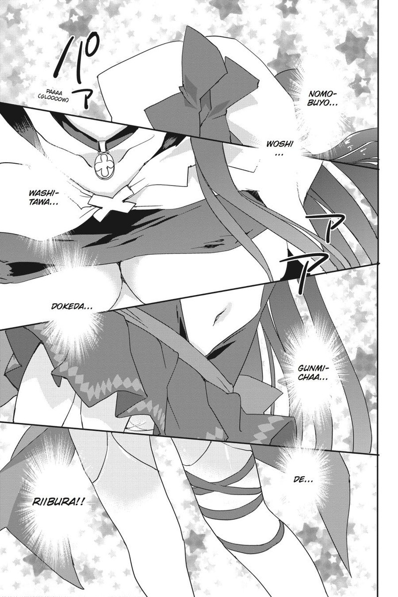 Kore Wa Zombie Desu Ka Chapter 43 Page 15
