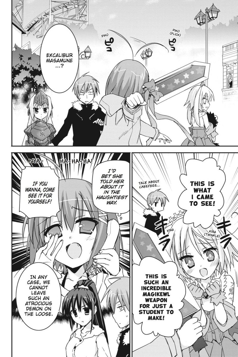 Kore Wa Zombie Desu Ka Chapter 43 Page 2