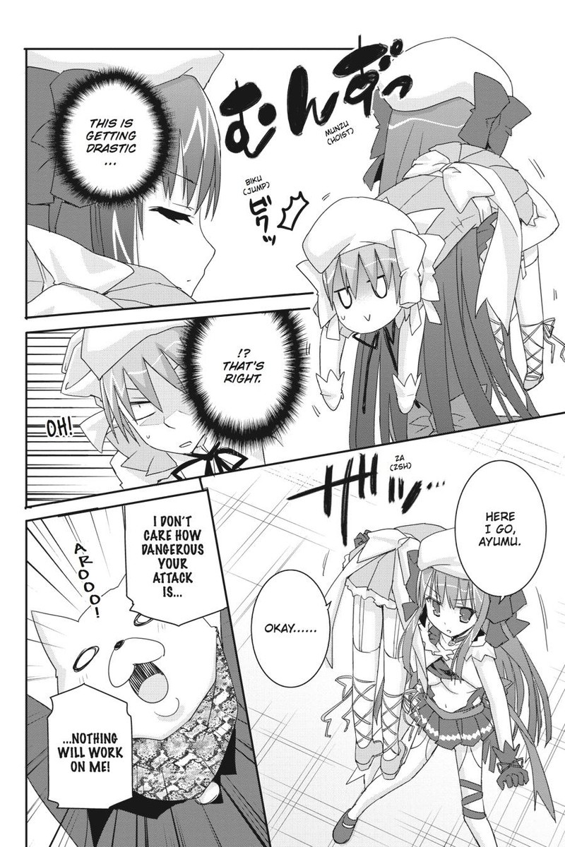 Kore Wa Zombie Desu Ka Chapter 43 Page 26